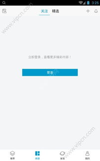 2016年社区服务软件热门推荐与排行指南